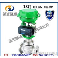 **氣動調節閥 高品質氣動不銹鋼調節閥 氣動法蘭控制調節閥