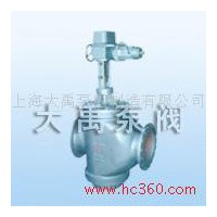 大禹 ZQSF-16C大禹電動三通調節閥 ZASN系列電動調節閥