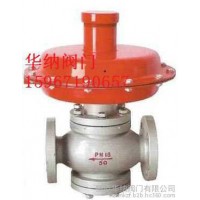 ZZDX調(diào)節(jié)閥  華納調(diào)節(jié)閥品質(zhì)保證！