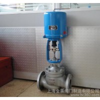 ZDLP 電子式單座調(diào)節(jié)閥 電動(dòng)調(diào)節(jié)閥 電子式調(diào)節(jié)閥 調(diào)節(jié)閥