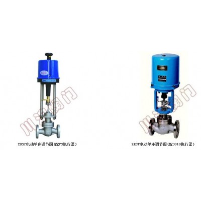 供應川滬電動調節閥，單座調節閥，