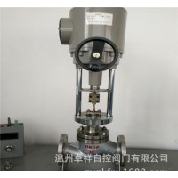 直銷  電動(dòng)智能調(diào)節(jié)閥 智能型電動(dòng)單座調(diào)節(jié)閥 ZAZP
