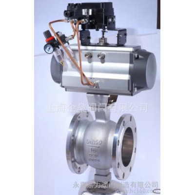 高溫蒸氣調節閥 ，蒸氣調節V型球閥