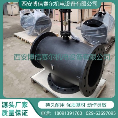 【廠家現貨】帶遠傳電動調節閥閥體V