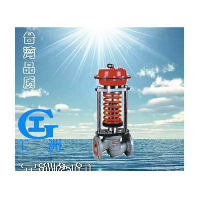 自力式壓力調節閥ZZYP 零售