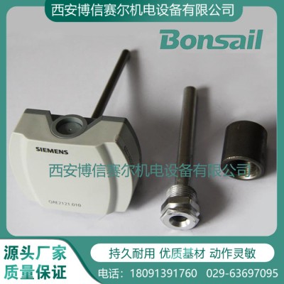 【混裝現貨】西門子電動調節閥蒸汽V