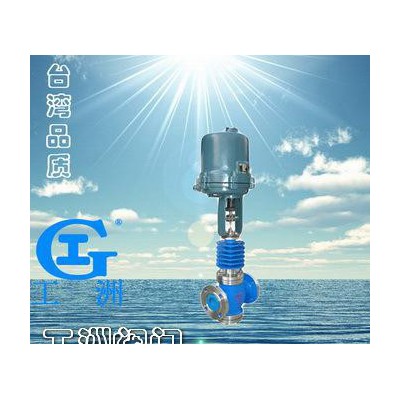 電子式電動頂導向調節閥ZSAP 直銷