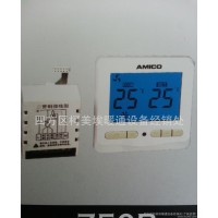 寧波埃美柯閥門、鎖閉閥、測溫球閥、鎖閉調(diào)節(jié)閥、青島直銷，