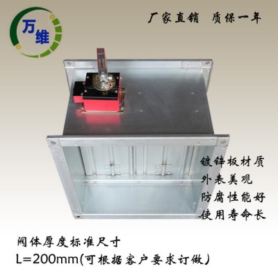 萬維電動風量調節閥 圓形風量調節閥