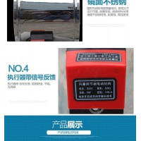 TNC220V-50HZ-6W 風量調節閥