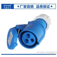 大唐衛(wèi)士 工業(yè)連接器 PDU三芯16A公母頭 防水防塵插頭