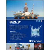 Norcomp Power-D大電流IP67防水連接器，5W5母頭Dsub插板式 681S5W5203L001