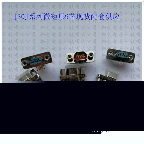 西安驪創(chuàng)J30JHT31ZKNEN04(SFK)  矩