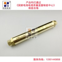 卓創(chuàng)BTTZ礦物絕緣電纜中間連接器中間接頭1*70~1*95批發(fā)/** 電纜接頭 礦物電纜附件