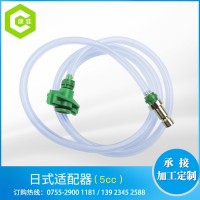 康準 日式適配器 5CC -70CC 日式針筒連接器 日式針筒適配器 日式IEI針筒適配器 日式適配器