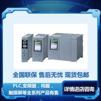 siemens/西門子 西門子PLC 前連接器 6ES7592-1BM00-0XA0 PLC可編程控制器