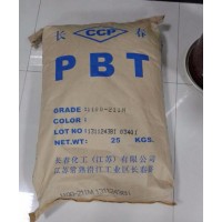 PBT/臺灣長春/6730 低翹曲/加纖30%防火V0級/小家電/連接器