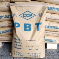 耐磨PBT原料阻燃pbt長春化工4830加纖阻燃防火pbt+30%高強度玻阻燃 開關連接器汽車應用