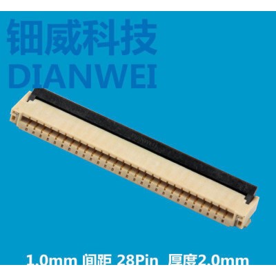 專業生產商 1.0間距 28p  安防用FPC