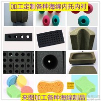 海綿廠直供 連接器包裝盒海綿內襯 高密度海綿內襯 防震海綿內襯 環保海綿內襯 快回彈海綿內襯 產品包裝盒海綿內襯