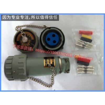 YT-GZ-25A無(wú)火花型連接器3芯220V固