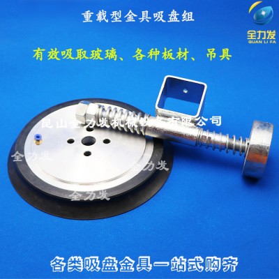 機(jī)械手配件工業(yè)真空吸盤(pán)重載型玻璃