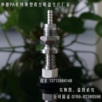 供應真空吸盤PATS系列帶彈簧緩沖適用吸紙張塑料薄膜標簽貼紙機械手配件吸盤