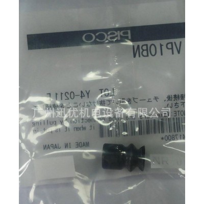 現(xiàn)貨特價(jià)PISCO真空吸盤 VP30BN VP10