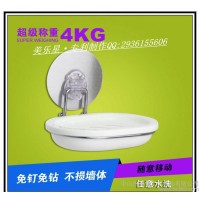 直銷 強力吸壁式真空吸盤香皂肥皂盒架 可承重5kg
