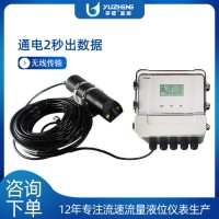 宇征水庫多普勒流量計多普勒流量計批發井下多普勒流量計超聲波多普勒流量計釆購