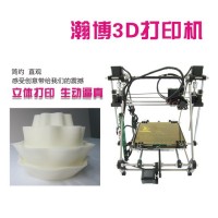 3D打印機  高精度DIY3d打印機，桌面快速成型3D打印機