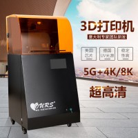歐飾3d printer dlp打印 光固化3d打印機 8k3d 打印機 歐飾4K3D打印機 紅蠟3D打印機