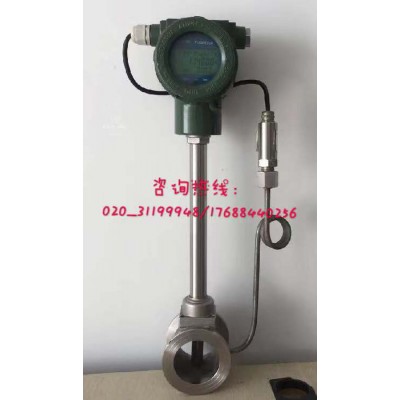 渦街流量計批發|氮氣渦街流量計|渦