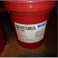 供應美孚600W超級氣缸油 美孚氣缸油
