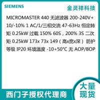 Siemens/西門子 江蘇代理6ES7 658-1AF07-0YA5 變頻器廠家