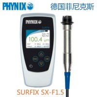 德國菲尼克斯Surfix SX-F1.5磁性漆膜測厚儀