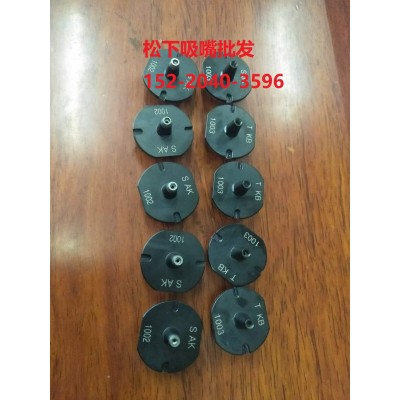 松下吸嘴，NPM吸嘴，松下NPM吸嘴152