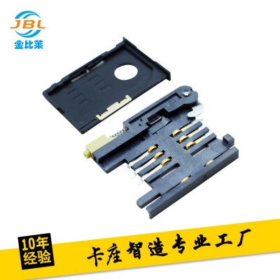 廠家現貨 SIM抽屜式6P卡座帶卡托 SI