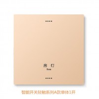 智能開關(guān) 語音控制開關(guān)