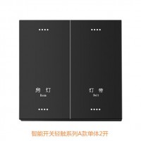 智能開關(guān) 語音控制開關(guān)