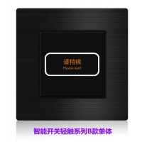 華慧智聯(lián)輕觸智能開關(guān)B款