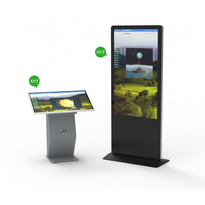 心理自助服務一體機 ：心理減壓、心