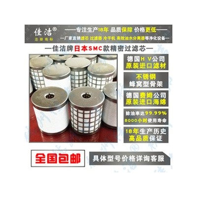 A微霧分離精密濾芯AMF-EL450