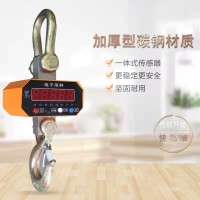 供應OCS-3T友中衡直視吊鉤秤加厚型碳鋼材質