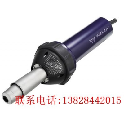 WELDY威迪熱風(fēng)焊槍HT 1600