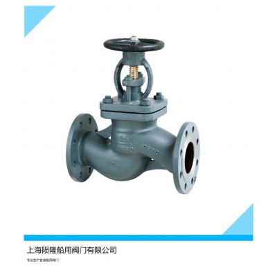 船用法蘭鑄鋼海水截止止回閥CB/T319