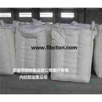 噸袋廠家供應防水集裝袋、防老化噸袋、太空袋、炭黑噸袋