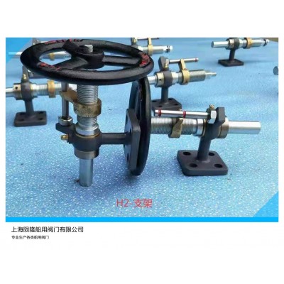 船用十字萬向節(jié) 操縱頭 聯(lián)軸器  CB/