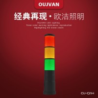 OJ-Q1H_機床信號燈_數控三色燈_設備警示燈