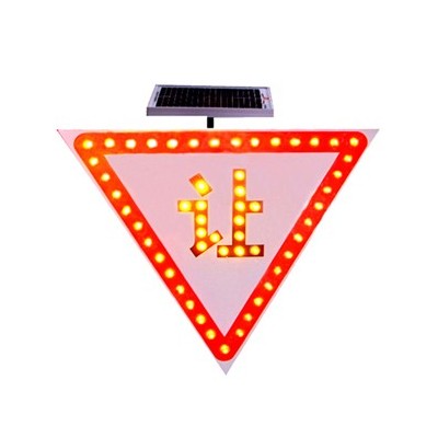 中衛減速讓行警告標志 太陽能減速讓